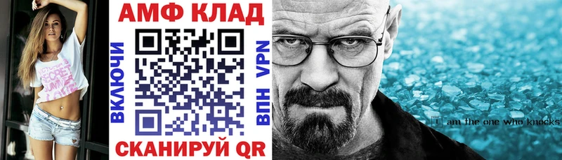 Амфетамин 98%  МЕГА маркетплейс  нарко площадка Telegram  Подольск 