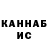 Кетамин ketamine Dima Pulinec