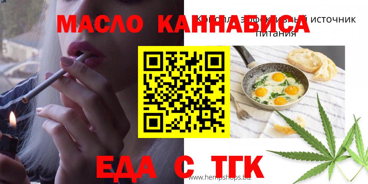 МЕФ Подольск