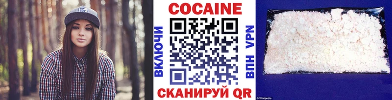ОМГ ОМГ как войти  Подольск  COCAIN 98% 