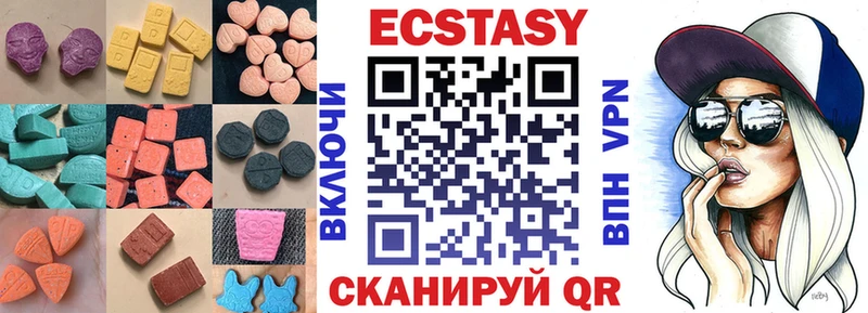 kraken как войти  купить наркотик  Подольск  ЭКСТАЗИ круглые 