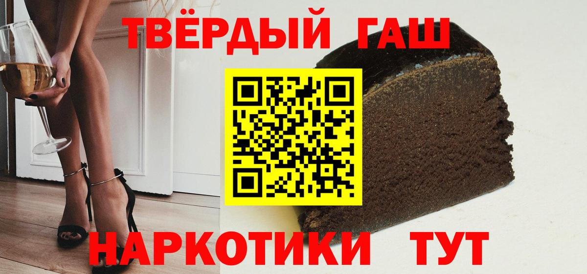 ГАШ гарик Подольск