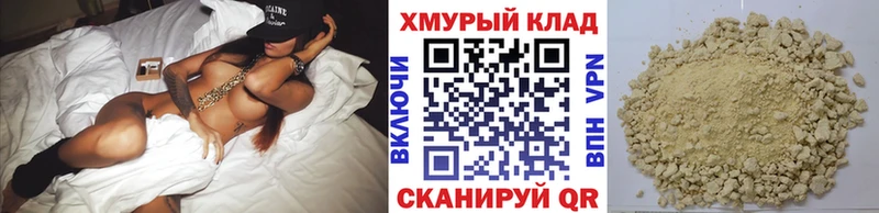 кракен онион  Подольск  ГЕРОИН Афган 