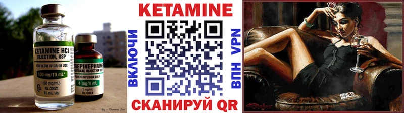КЕТАМИН ketamine  Подольск 