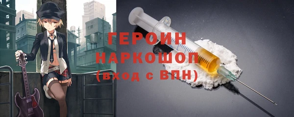 кокаин перу Вязники