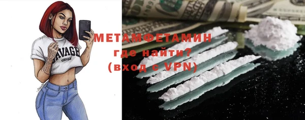 прущий лед Вяземский