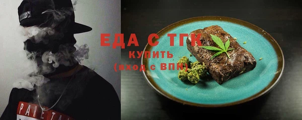 скорость Вязьма