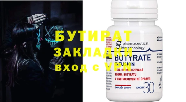 прущий лед Вяземский