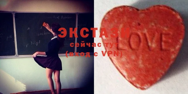 прущий лед Вяземский
