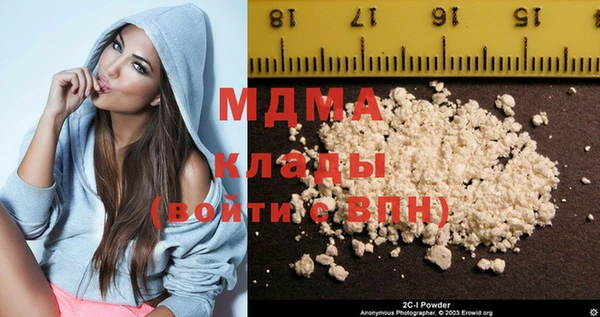 прущий лед Вяземский