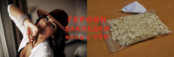 кокаин перу Вязники