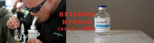 прущий лед Вяземский
