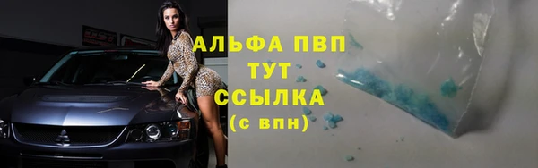скорость Вязьма
