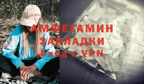 скорость Вязьма