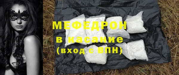 скорость Вязьма
