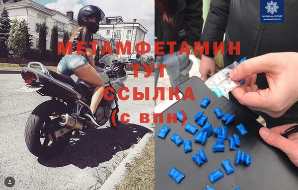 скорость Вязьма
