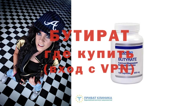 прущий лед Вяземский