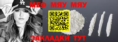 амфетамин Кимры