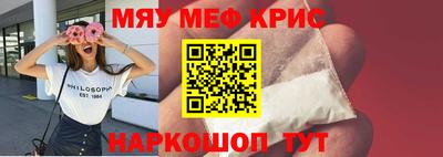 амфетамин Кимры