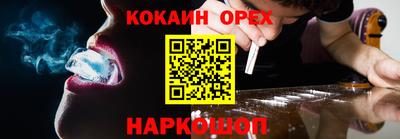 PSILOCYBIN Кинель
