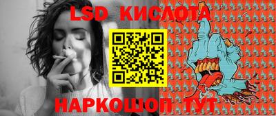 PSILOCYBIN Кинель