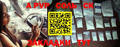 PSILOCYBIN Кинель