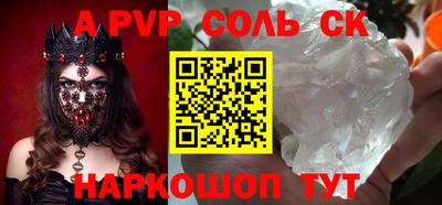PSILOCYBIN Кинель