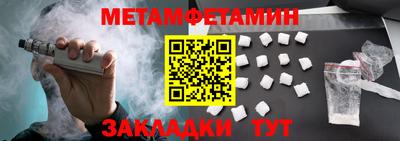 амфетамин Кимры