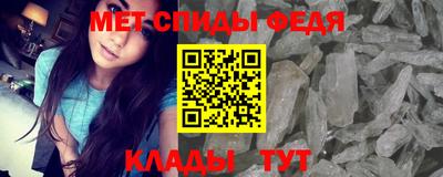 амфетамин Кимры