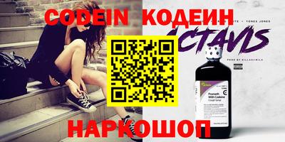 PSILOCYBIN Кинель