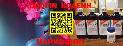 PSILOCYBIN Кинель