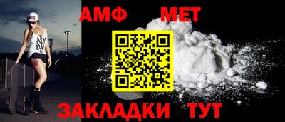 амфетамин Кимры