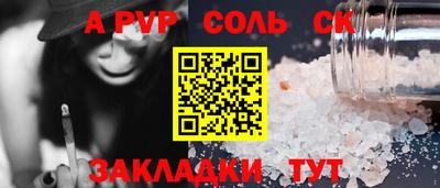 PSILOCYBIN Кинель