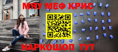 тгк Кингисепп
