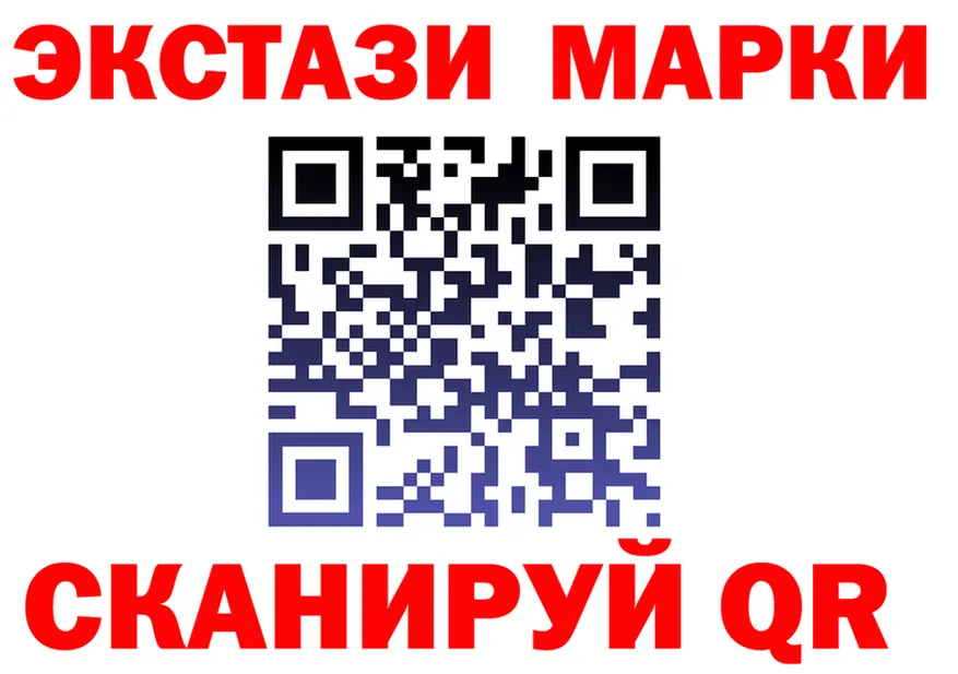 Бутират оксибутират ONION shop мега Подольск