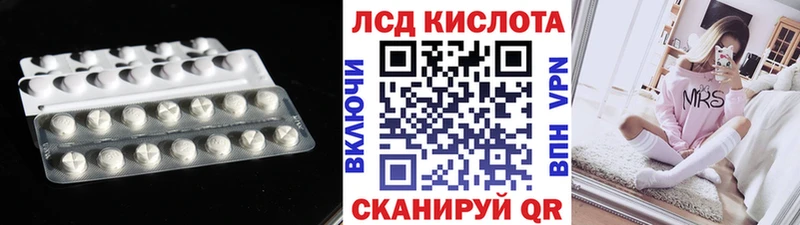 LSD-25 экстази кислота  Подольск 