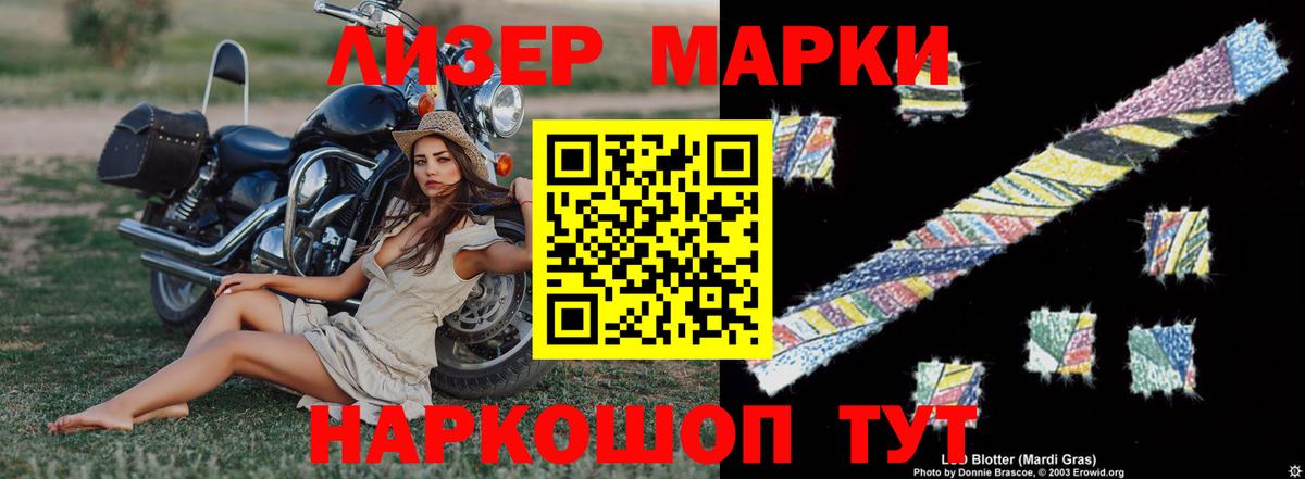 MEGA как войти  Вход с VPN  Лсд 25 экстази кислота  Лсд 25 экстази  Подольск  LSD-25 экстази кислота 