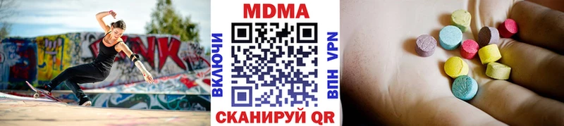 МДМА crystal  Подольск 
