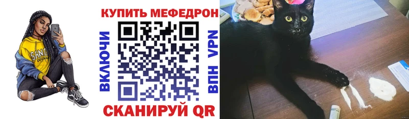 цена   Подольск  сайты даркнета какой сайт  Меф мука 