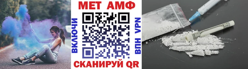 Первитин Methamphetamine  купить наркотики цена  Подольск 