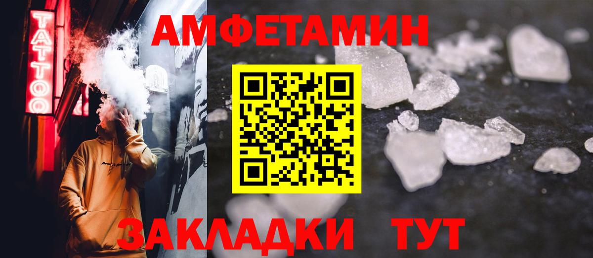 Метамфетамин витя  Метамфетамин витя  Подольск  Вход с VPN 