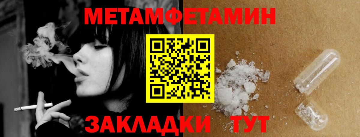 Меф кристаллы  ГАШИШ  Метамфетамин  Подольск  Экстази  Cocaine  LSD-25  Канабис  Вход с VPN 
