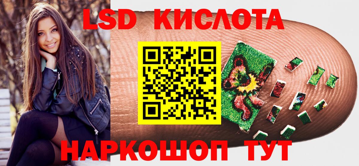 Наркотические марки 1500мкг Подольск