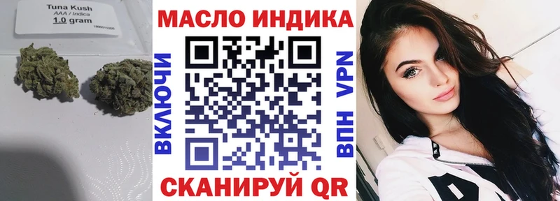 где купить наркоту  Подольск  ТГК THC oil 