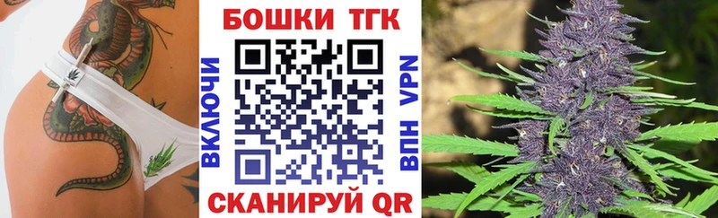 Бошки марихуана семена  Подольск 