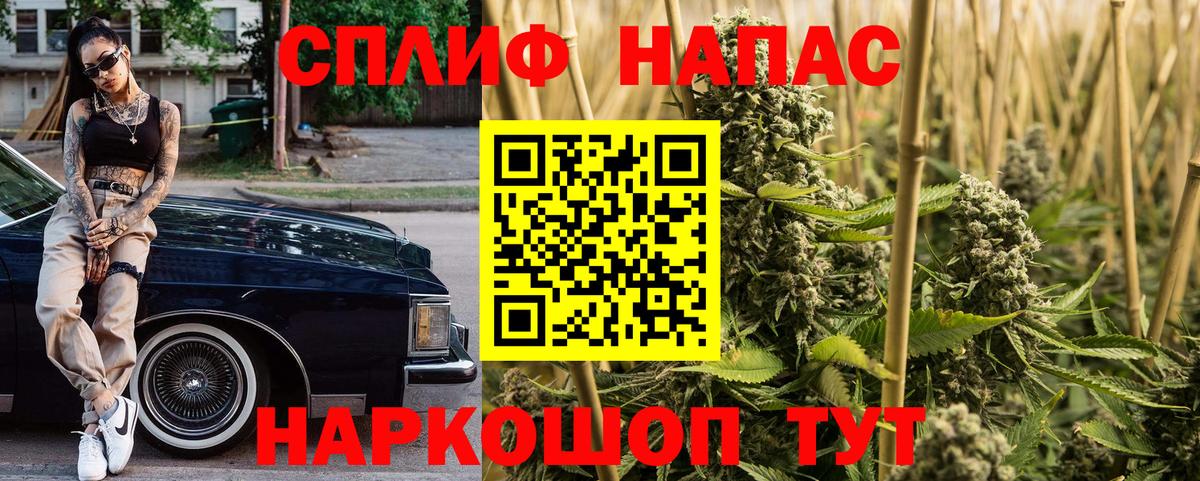 Бошки марихуана VHQ Подольск